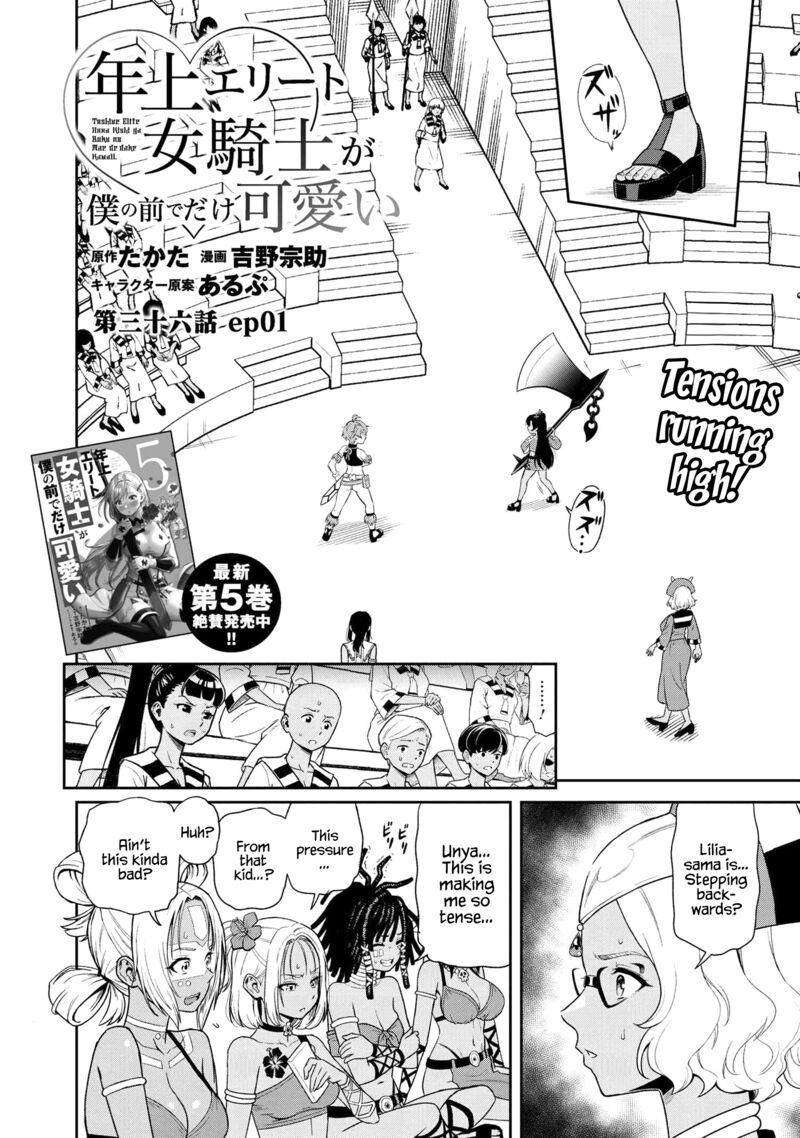 Toshiue Elite Onna Kishi Ga Boku No Mae De Dake KawaII 36a 2
