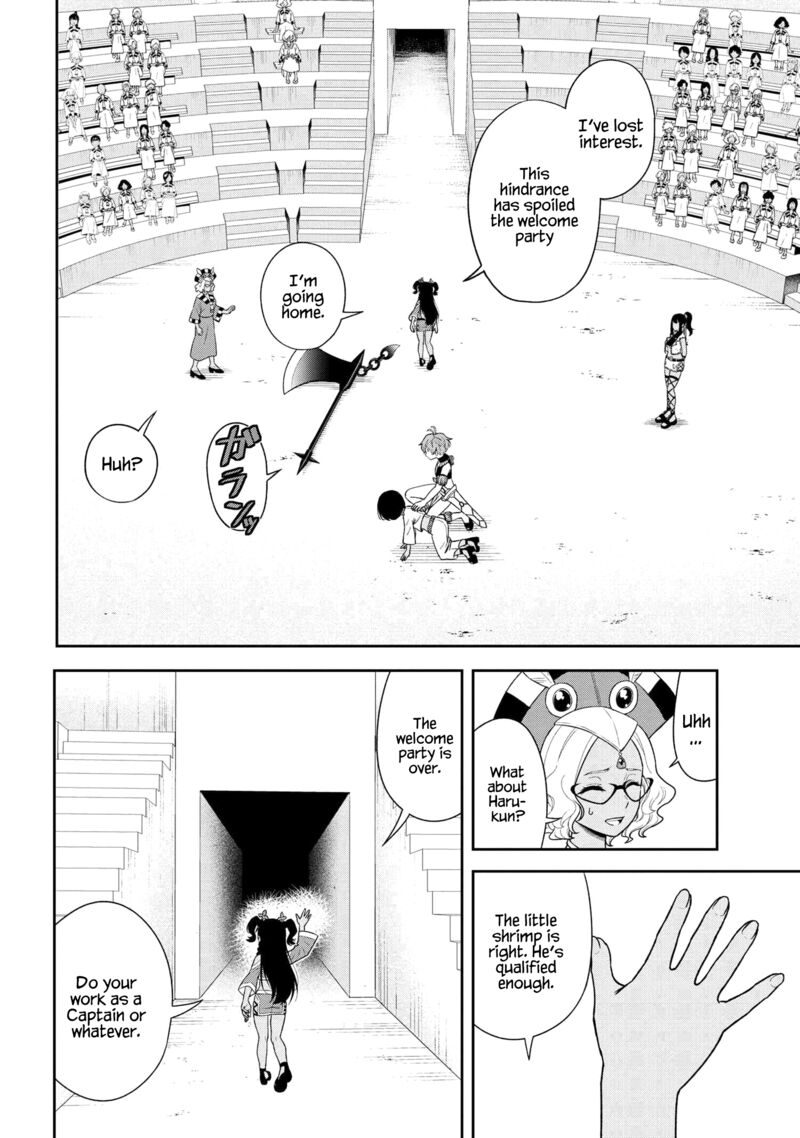 Toshiue Elite Onna Kishi Ga Boku No Mae De Dake KawaII 36a 8