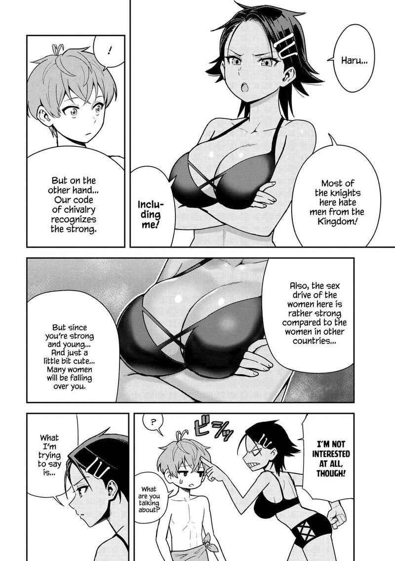 Toshiue Elite Onna Kishi Ga Boku No Mae De Dake KawaII 37c 7
