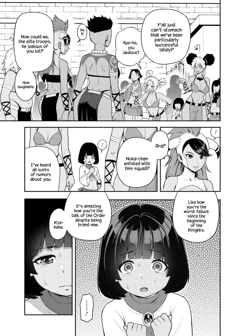 Toshiue Elite Onna Kishi Ga Boku No Mae De Dake KawaII 38c 5
