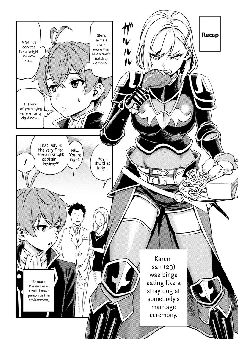 Toshiue Elite Onna Kishi Ga Boku No Mae De Dake KawaII 3b 1