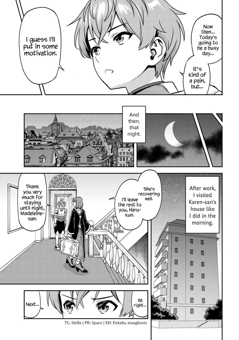 Toshiue Elite Onna Kishi Ga Boku No Mae De Dake KawaII 5b 8