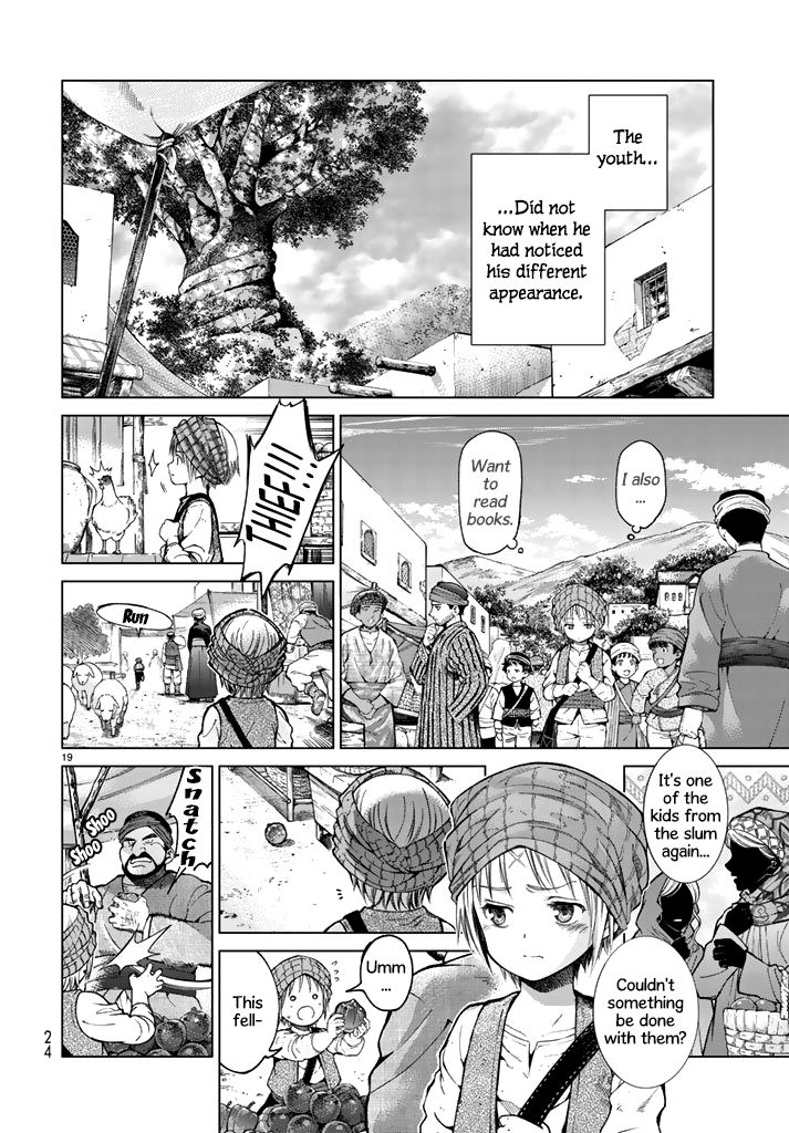 Toshokan No Dai Majutsushi 1 19