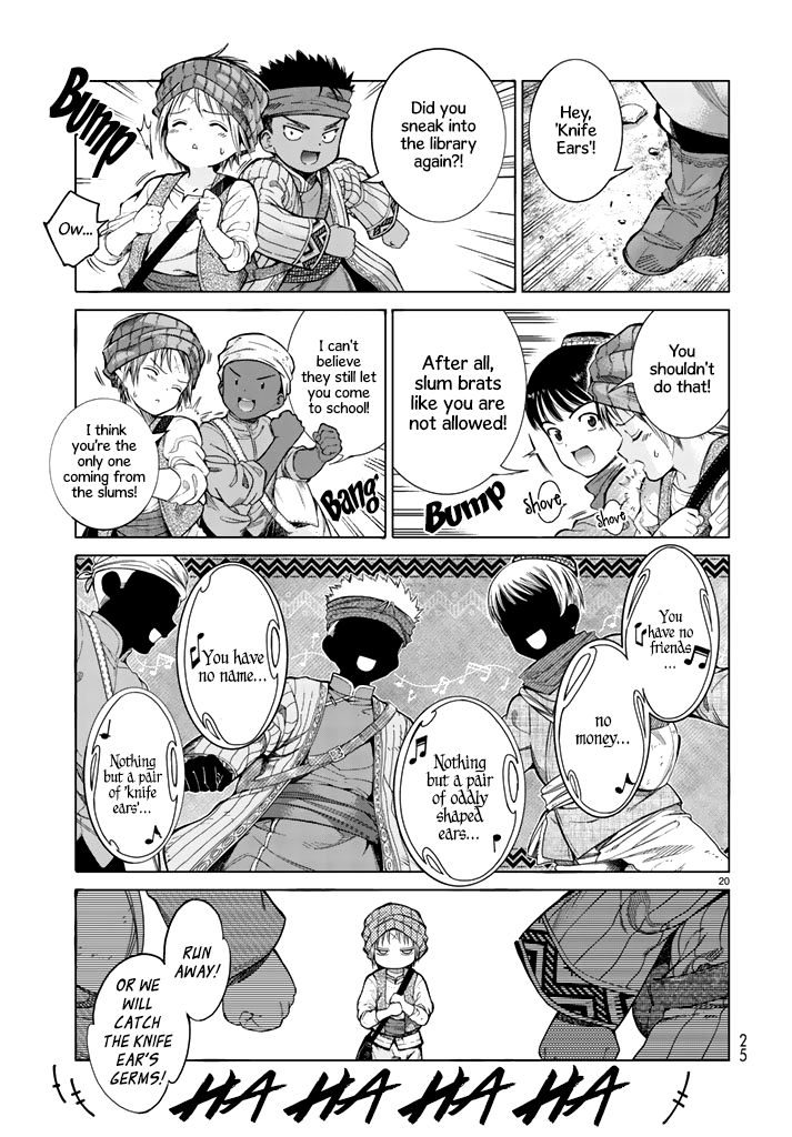 Toshokan No Dai Majutsushi 1 20