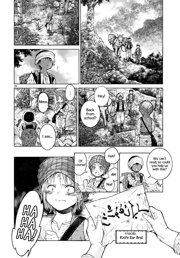 Toshokan No Dai Majutsushi 1 22