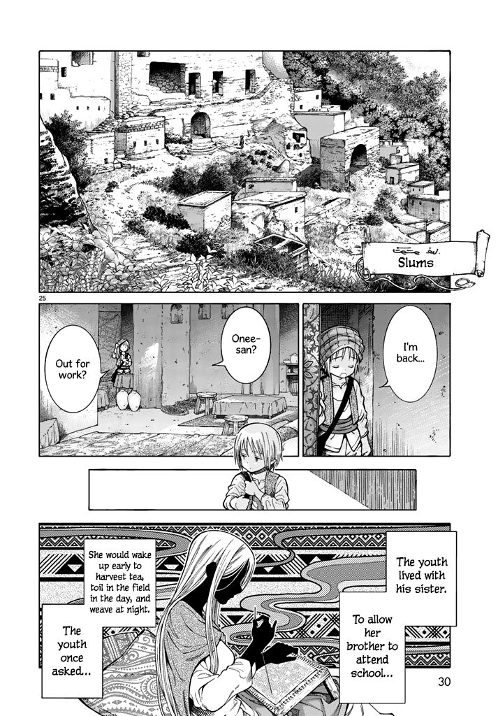 Toshokan No Dai Majutsushi 1 24