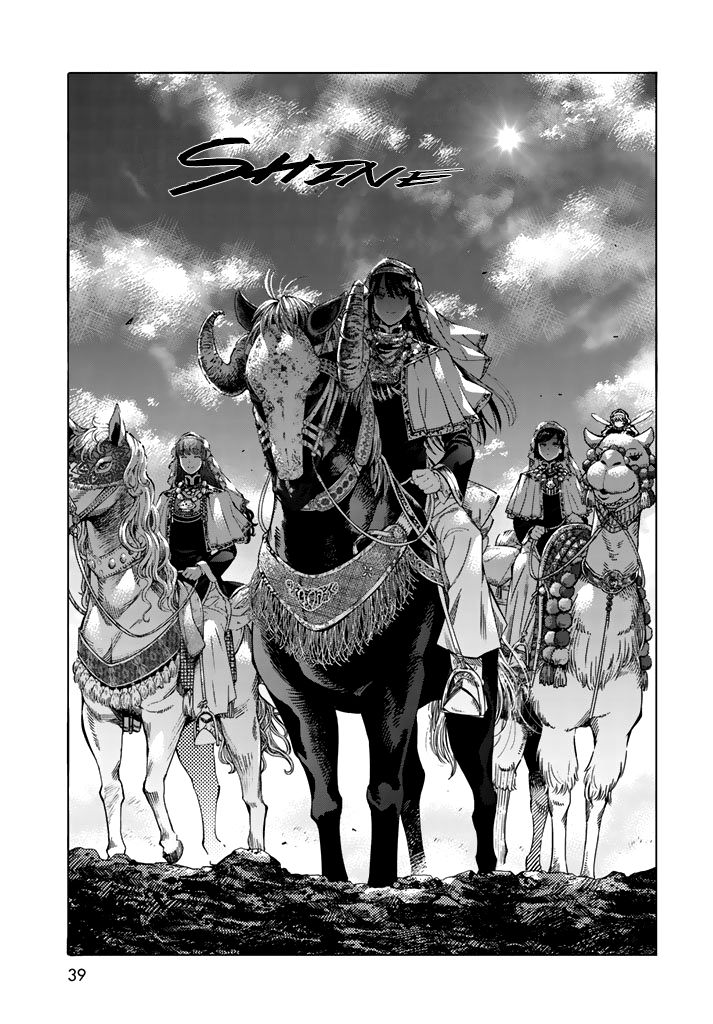 Toshokan No Dai Majutsushi 1 33