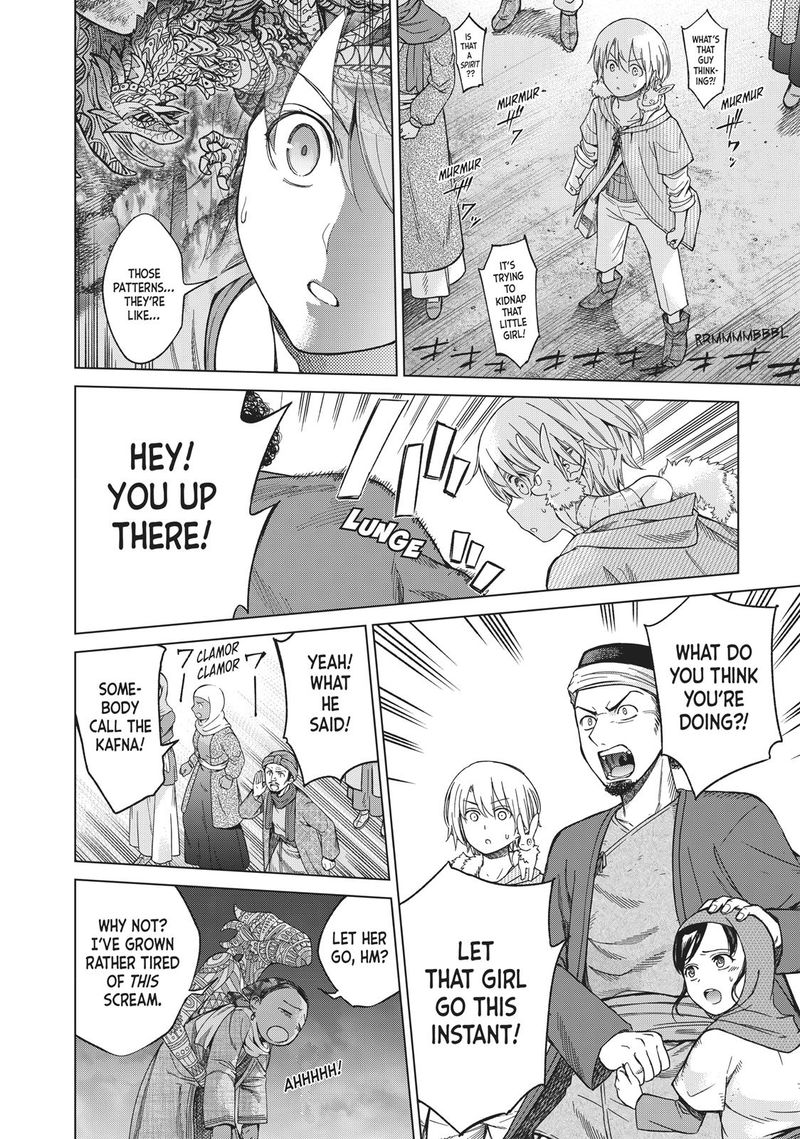 Toshokan No Dai Majutsushi 13 44