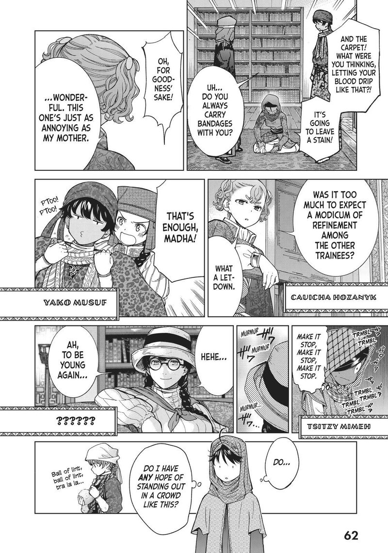 Toshokan No Dai Majutsushi 17 8