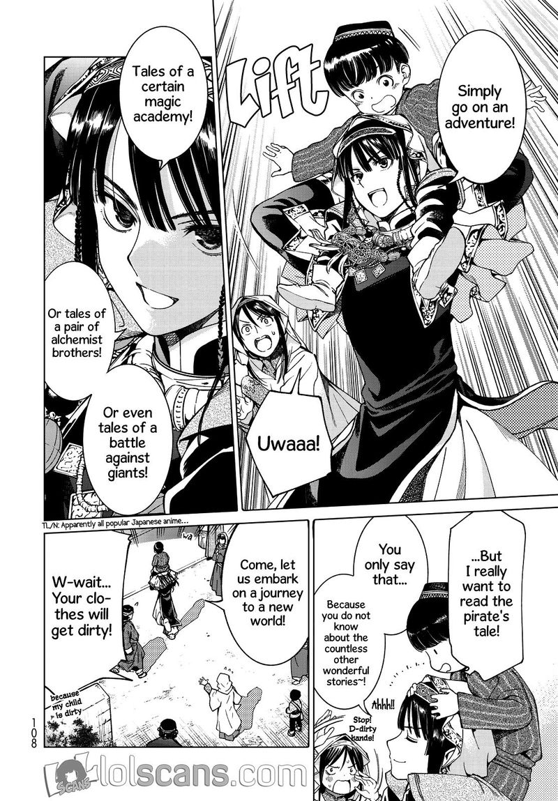 Toshokan No Dai Majutsushi 2 12