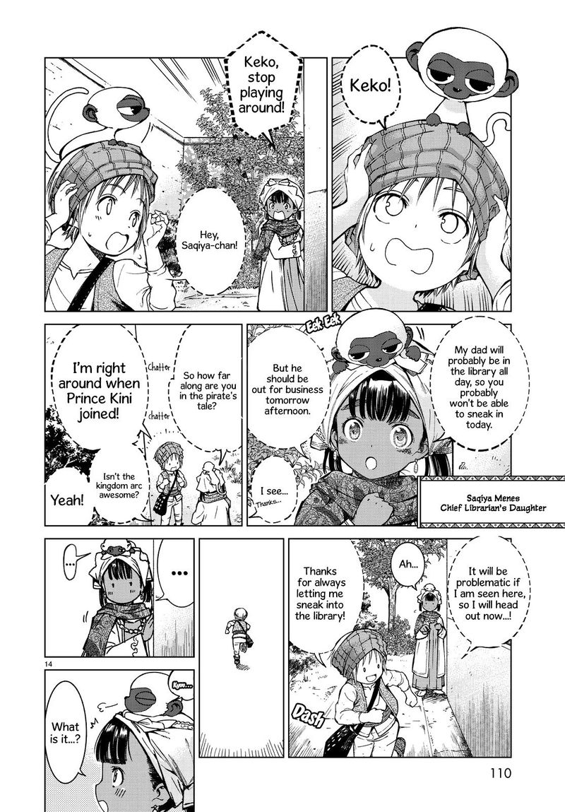 Toshokan No Dai Majutsushi 2 14