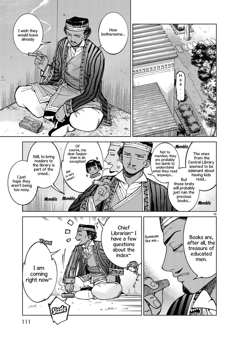 Toshokan No Dai Majutsushi 2 15
