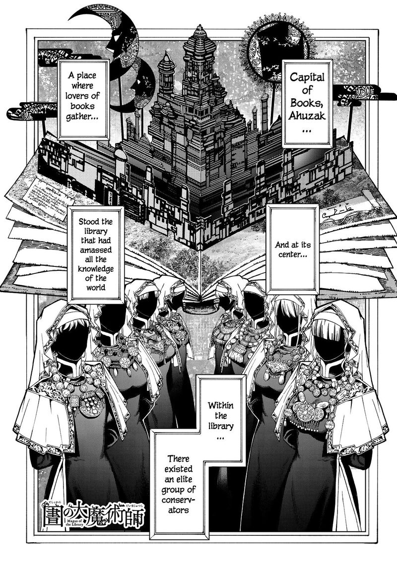Toshokan No Dai Majutsushi 2 2