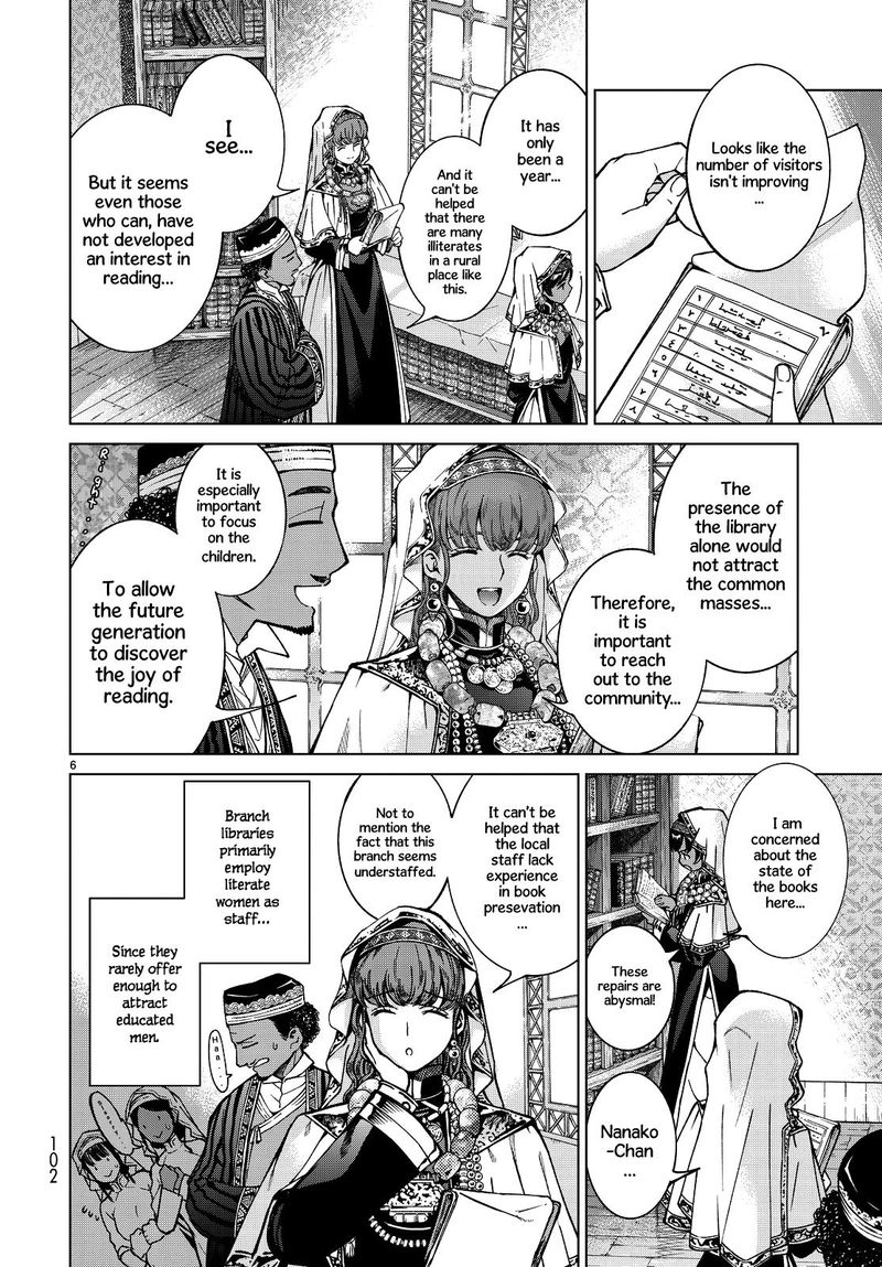 Toshokan No Dai Majutsushi 2 6
