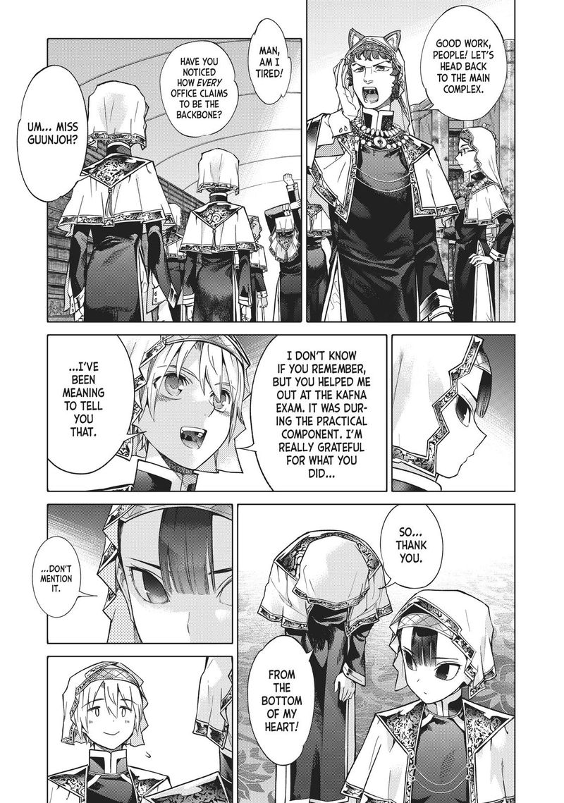 Toshokan No Dai Majutsushi 20 43