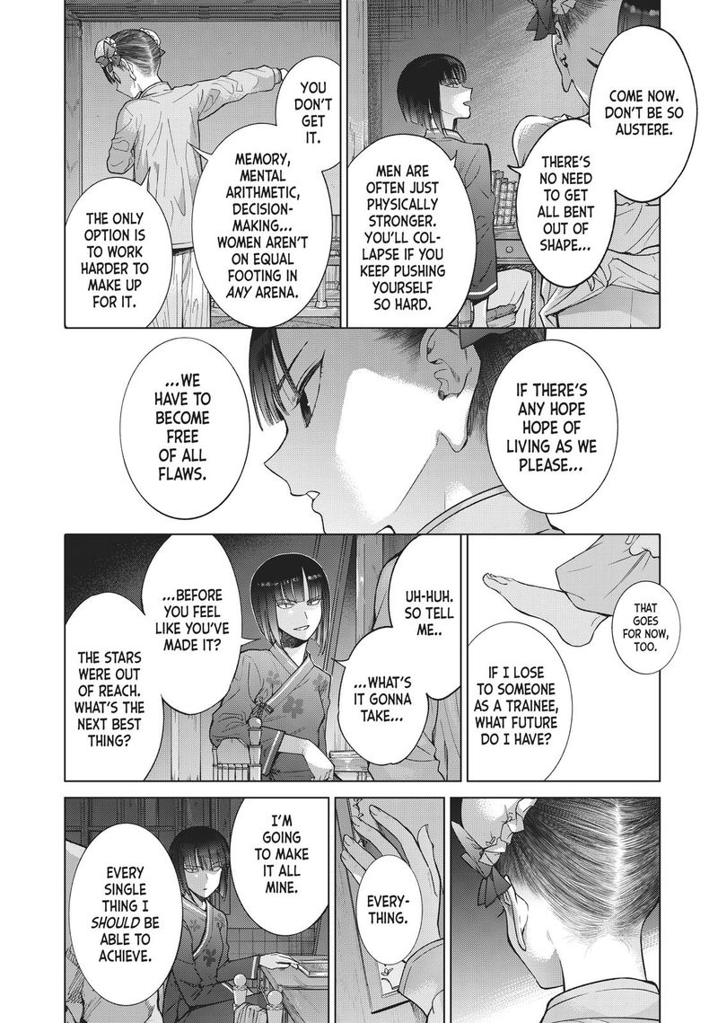 Toshokan No Dai Majutsushi 20 64