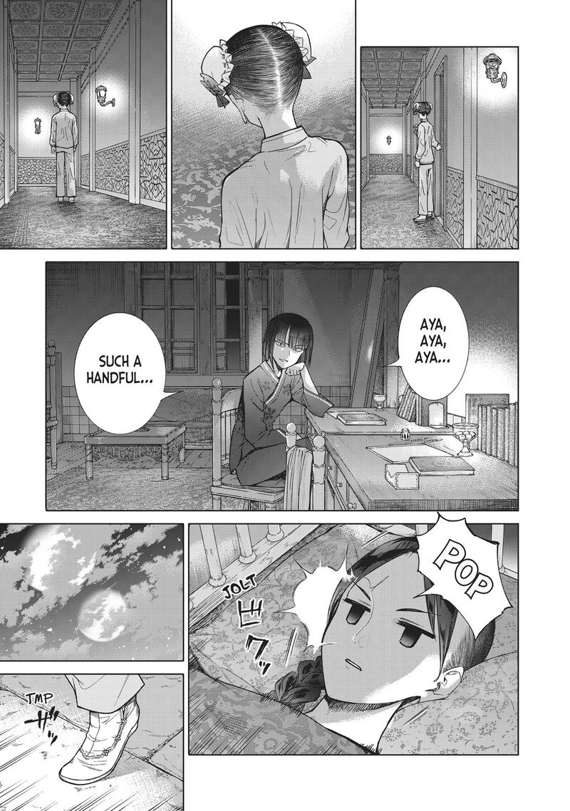 Toshokan No Dai Majutsushi 20 69