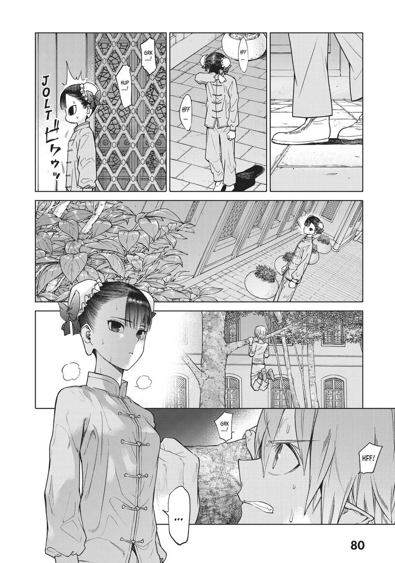 Toshokan No Dai Majutsushi 20 77