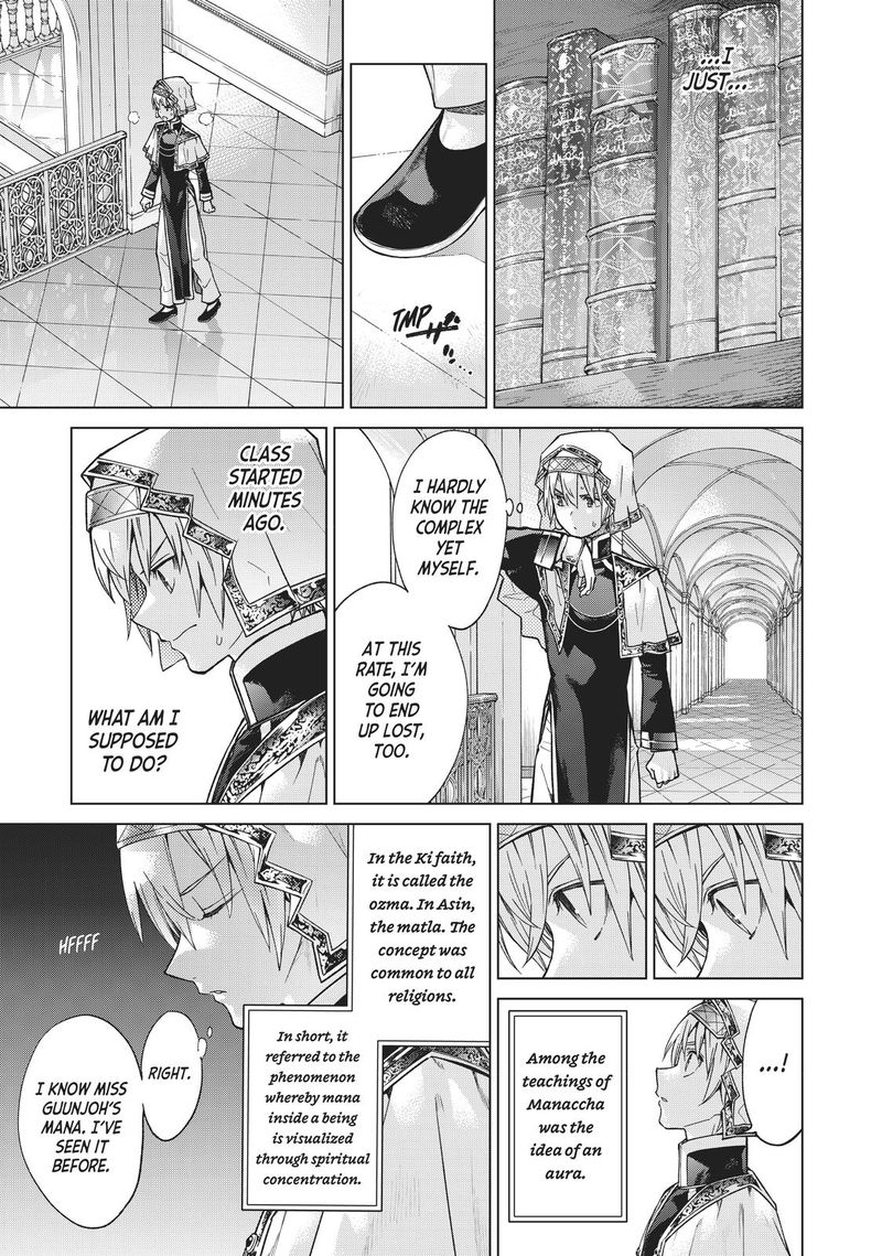 Toshokan No Dai Majutsushi 21 17