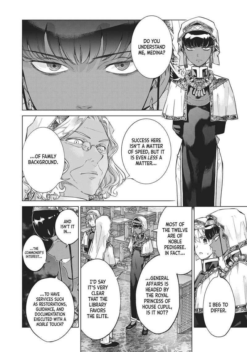 Toshokan No Dai Majutsushi 22 14