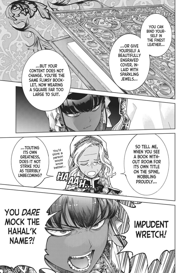 Toshokan No Dai Majutsushi 22 17