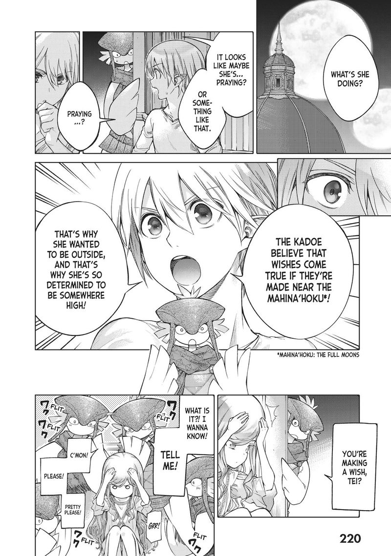 Toshokan No Dai Majutsushi 24 32