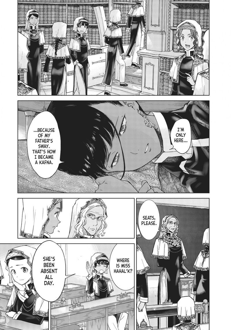 Toshokan No Dai Majutsushi 26 57