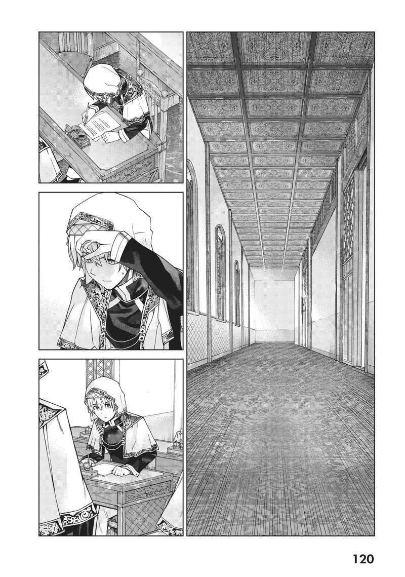 Toshokan No Dai Majutsushi 26 65