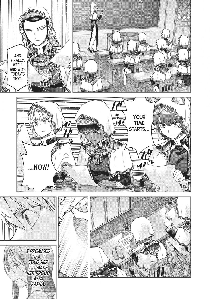 Toshokan No Dai Majutsushi 27 13