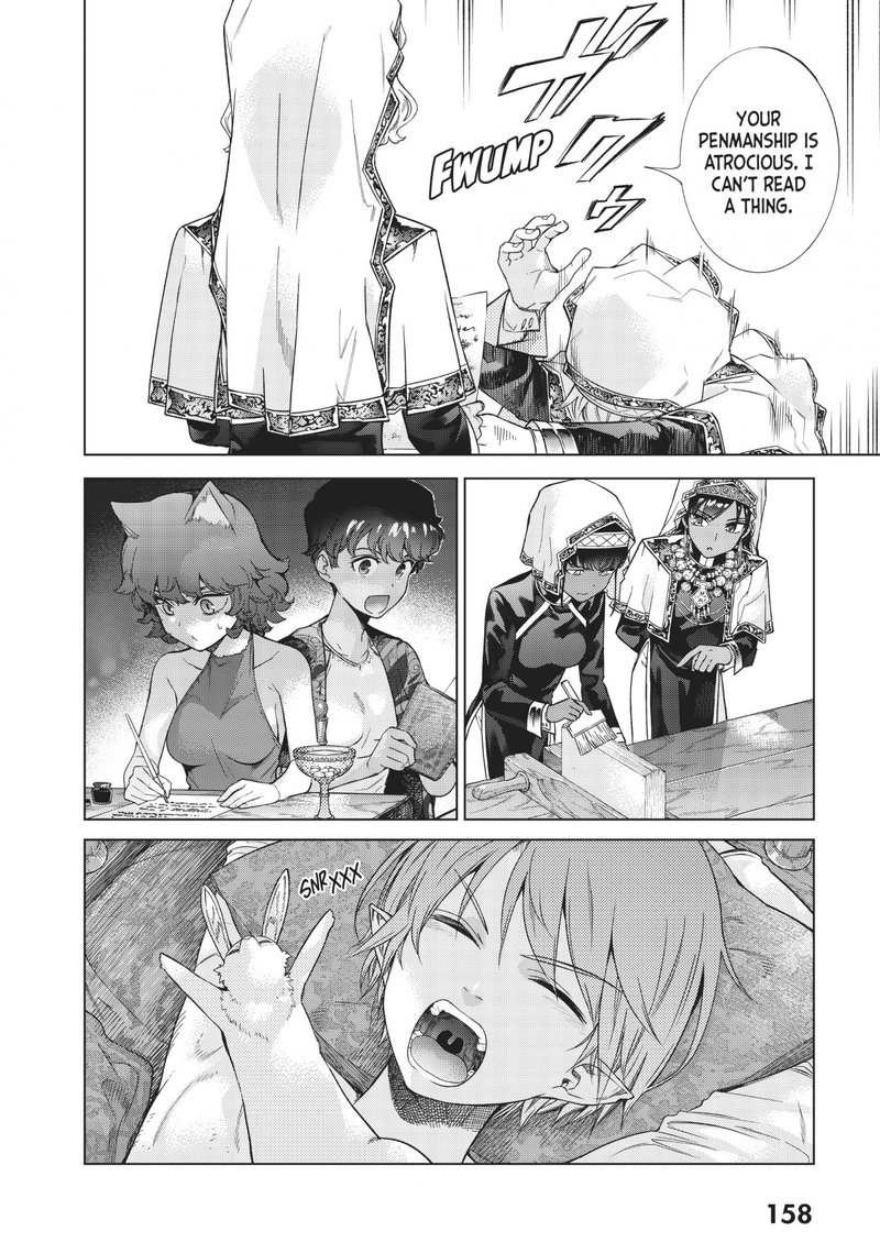 Toshokan No Dai Majutsushi 27 18