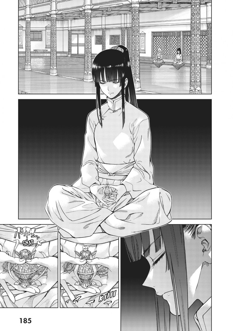 Toshokan No Dai Majutsushi 28 13