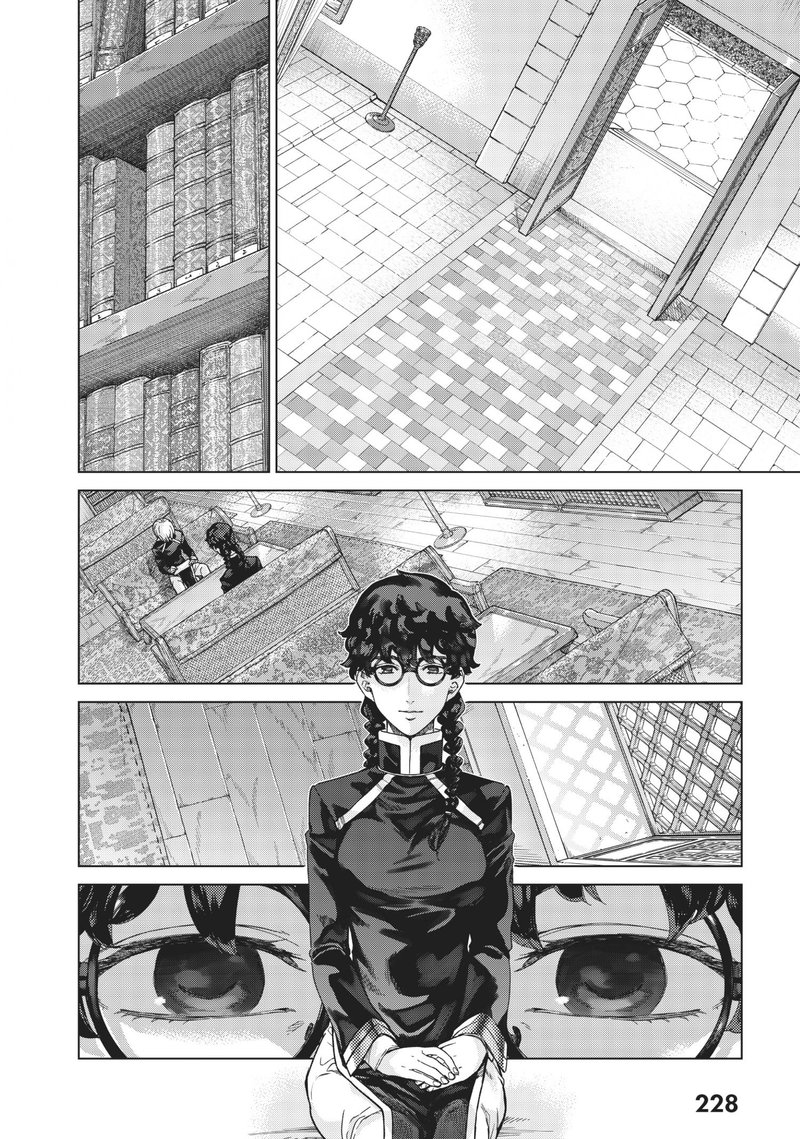 Toshokan No Dai Majutsushi 29 29