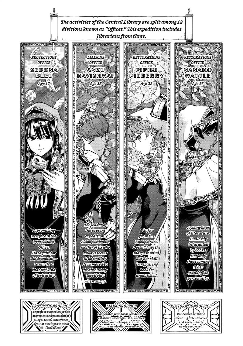 Toshokan No Dai Majutsushi 3 1