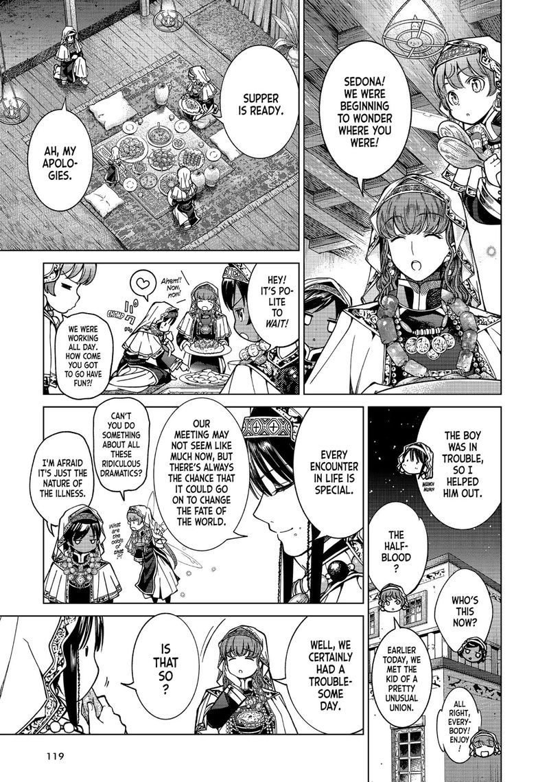 Toshokan No Dai Majutsushi 3 19