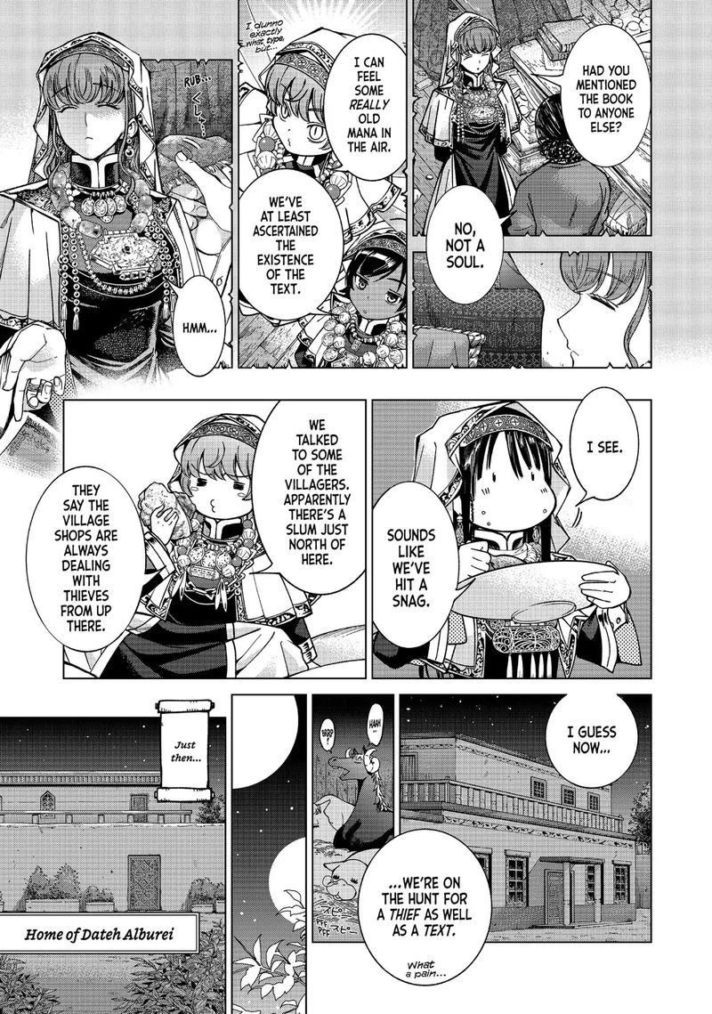 Toshokan No Dai Majutsushi 3 23