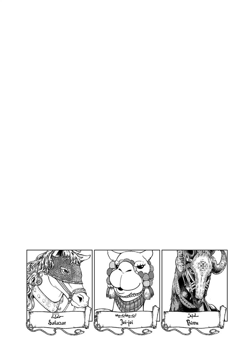 Toshokan No Dai Majutsushi 3 65