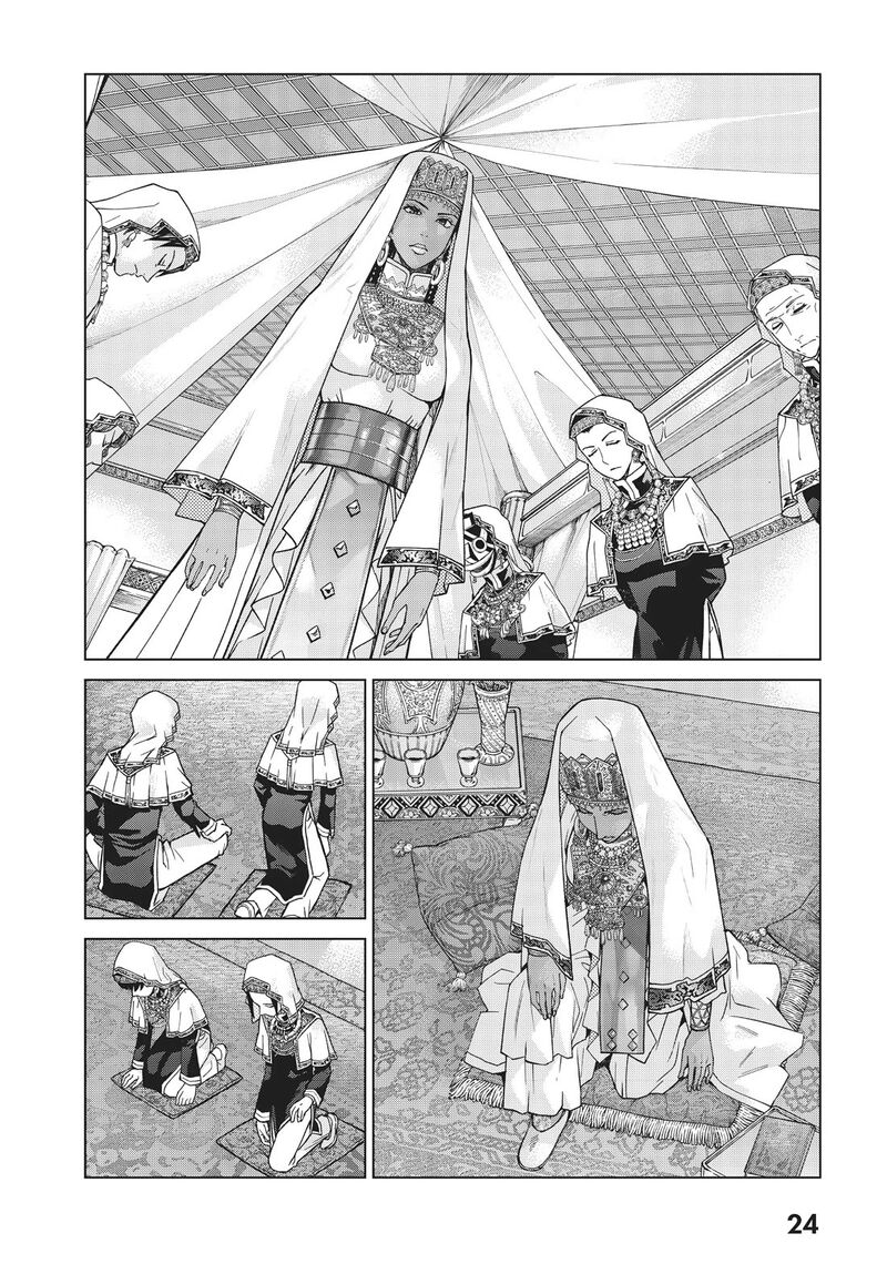Toshokan No Dai Majutsushi 30 21