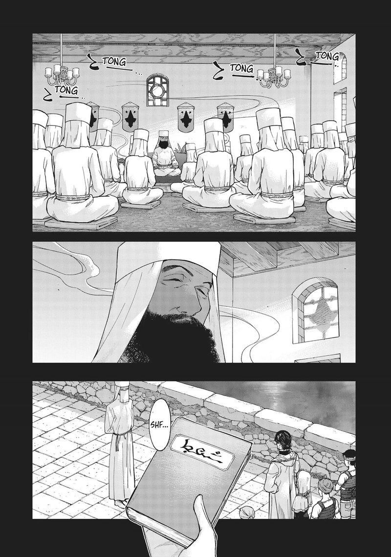 Toshokan No Dai Majutsushi 30 6