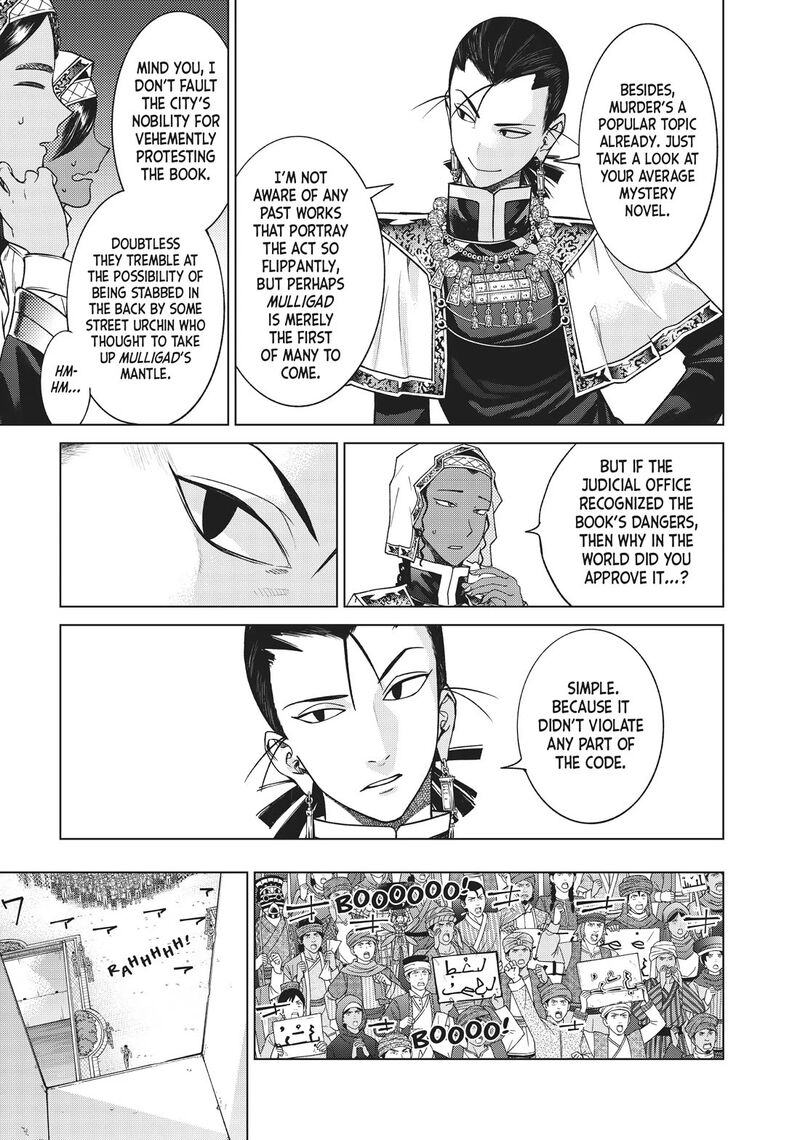 Toshokan No Dai Majutsushi 31 10