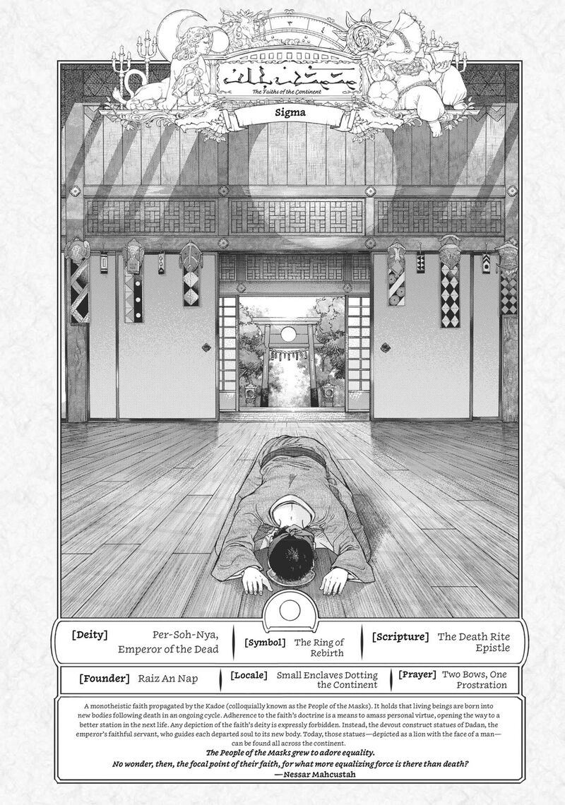 Toshokan No Dai Majutsushi 31 56