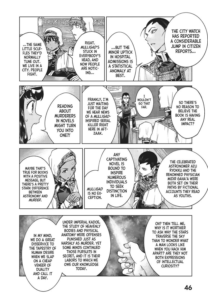 Toshokan No Dai Majutsushi 31 9