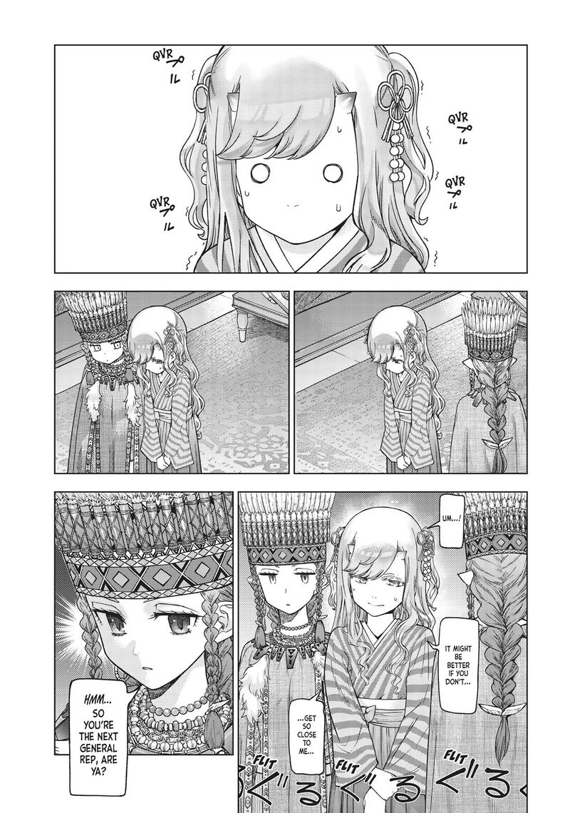 Toshokan No Dai Majutsushi 32 23