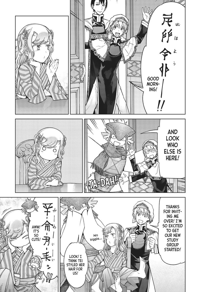 Toshokan No Dai Majutsushi 32 8
