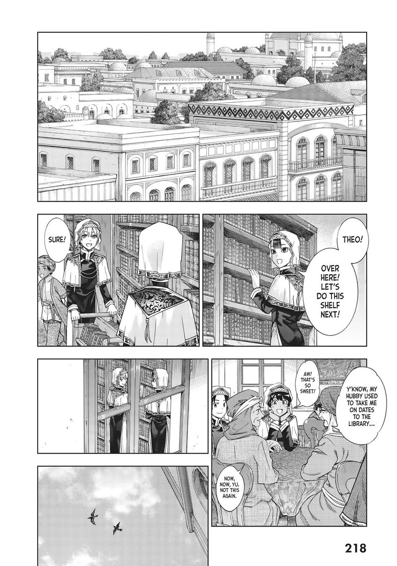 Toshokan No Dai Majutsushi 34 21