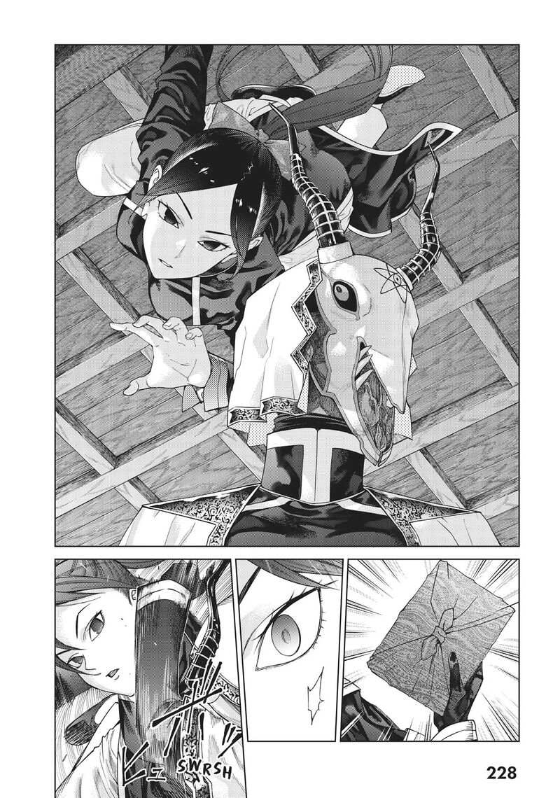 Toshokan No Dai Majutsushi 34 29