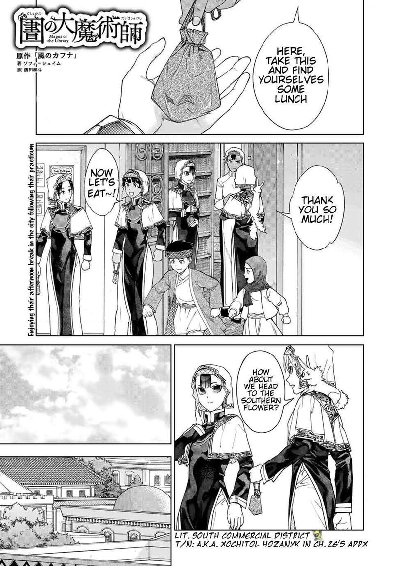 Toshokan No Dai Majutsushi 35 17