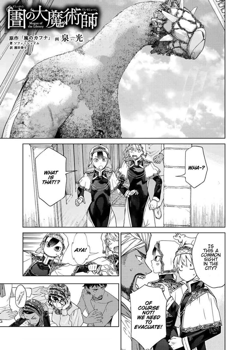 Toshokan No Dai Majutsushi 36 15