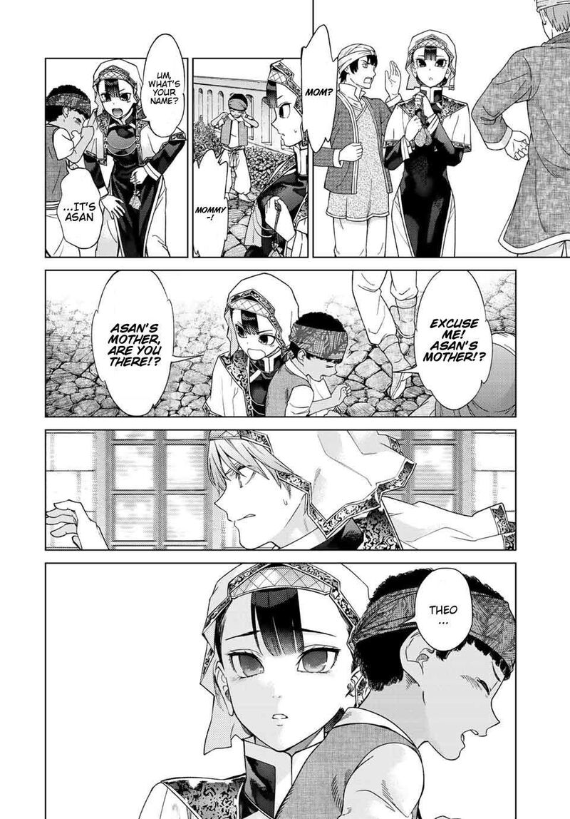 Toshokan No Dai Majutsushi 36 22
