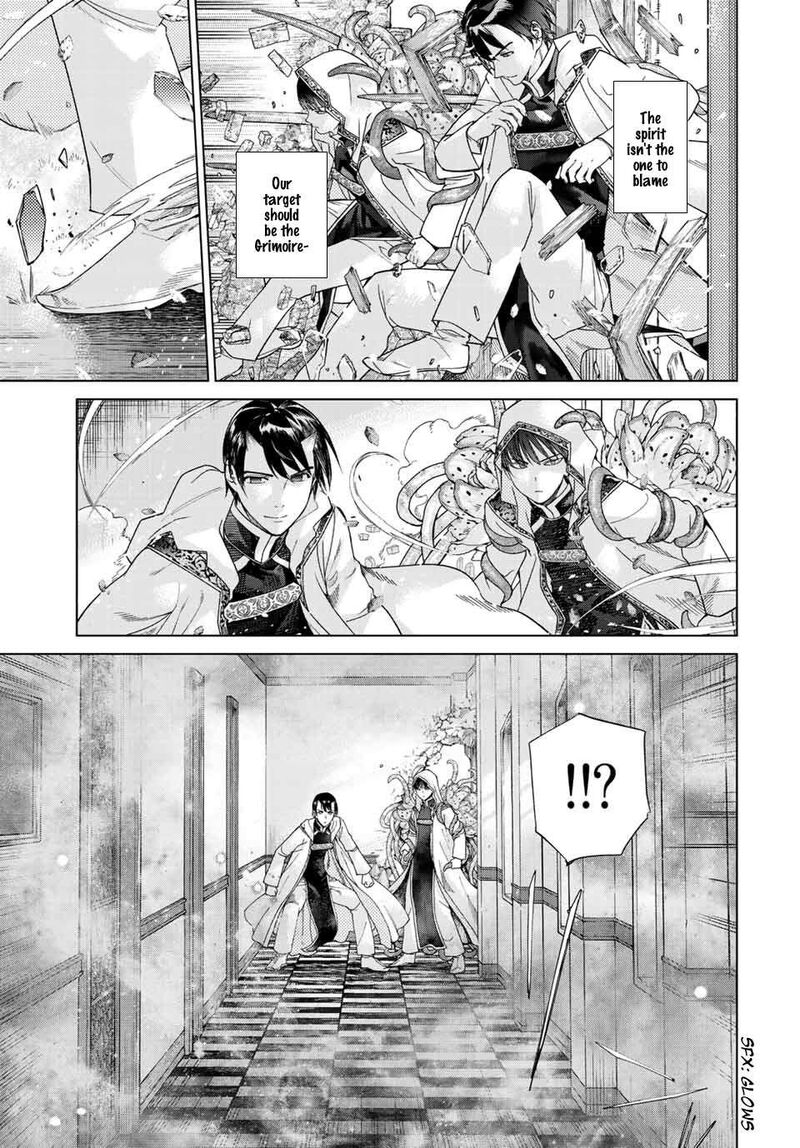 Toshokan No Dai Majutsushi 37 18