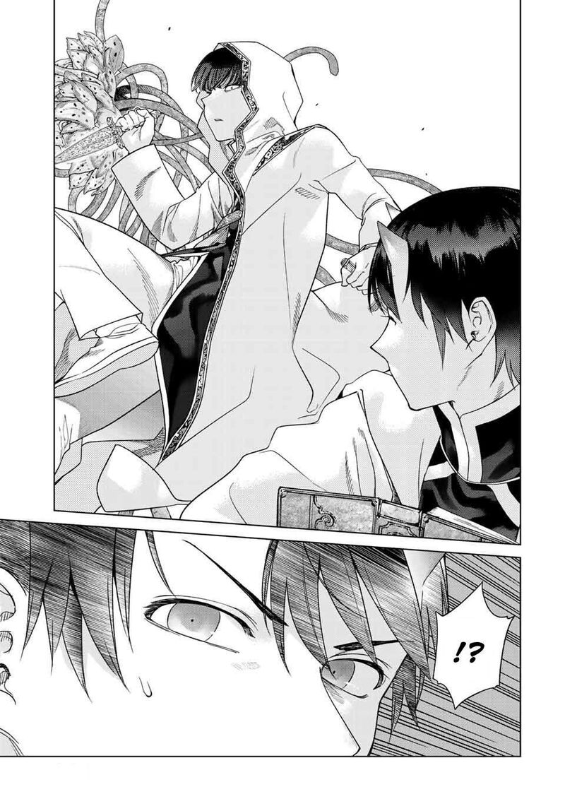Toshokan No Dai Majutsushi 38 14